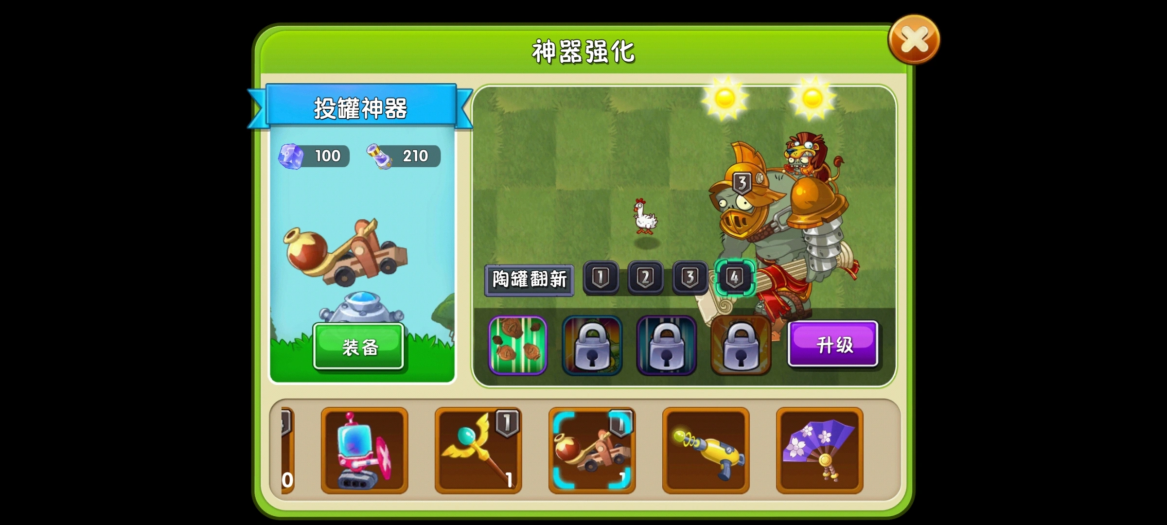植物大战僵尸2投罐神器好用吗 植物大战僵尸2投罐神器好用吗