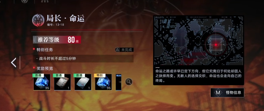 无期迷途于连核心怎么打