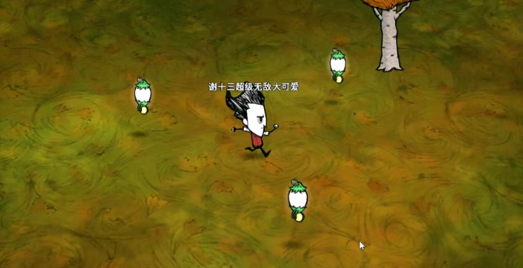 饥荒发光浆果有什么作用 饥荒发光浆果有什么作用
