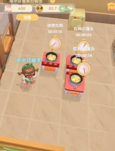 摩尔庄园美味灵感怎么得 摩尔庄园美味灵感怎么得