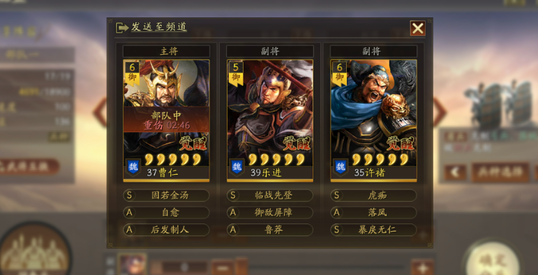三国志战略版怎么克制北伐枪 三国志战略版怎么克制北伐枪