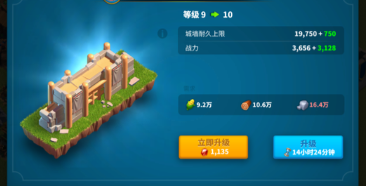 万国觉醒城墙耐久度有什么用 万国觉醒城墙耐久度有什么用