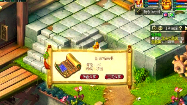 梦幻西游跑环用什么宝宝好