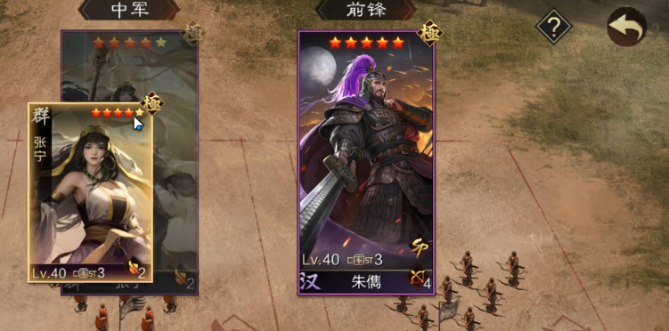 率土之滨张宁核弹弓怎么玩