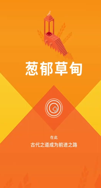 纪念碑谷3第九关怎么过 纪念碑谷3第九关怎么过