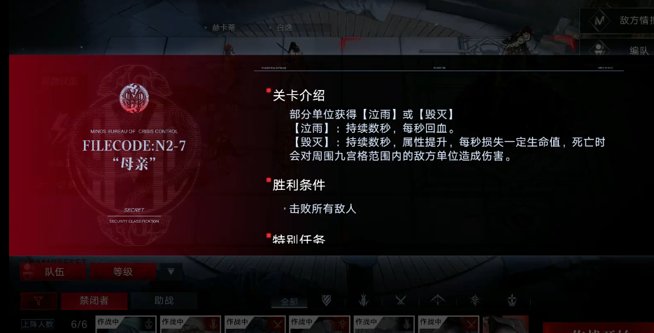 无期迷途夜后怎么打 无期迷途夜后怎么打
