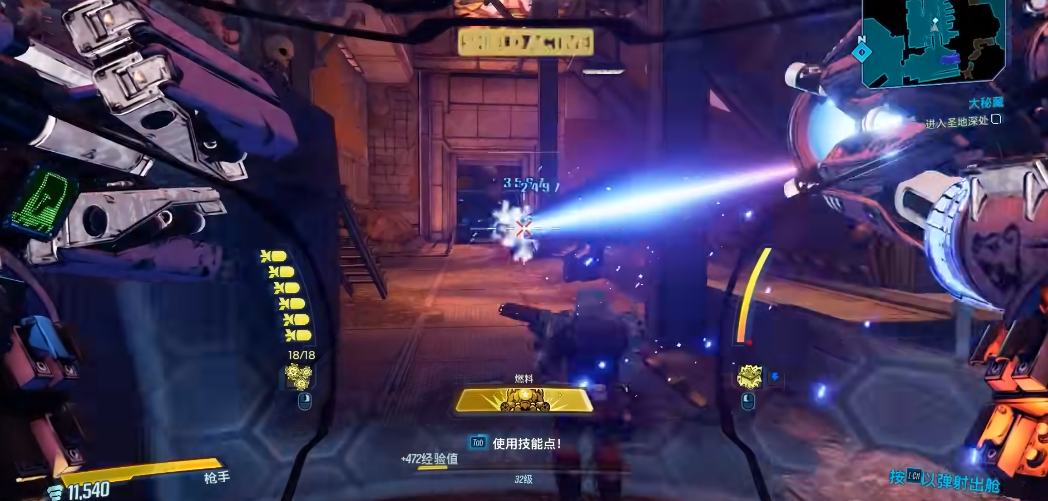 无主之地3萌新怎么选职业 无主之地3萌新怎么选职业