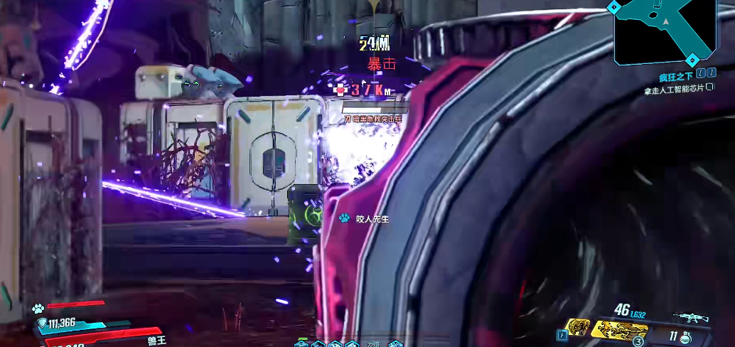无主之地3萌新武器怎么选