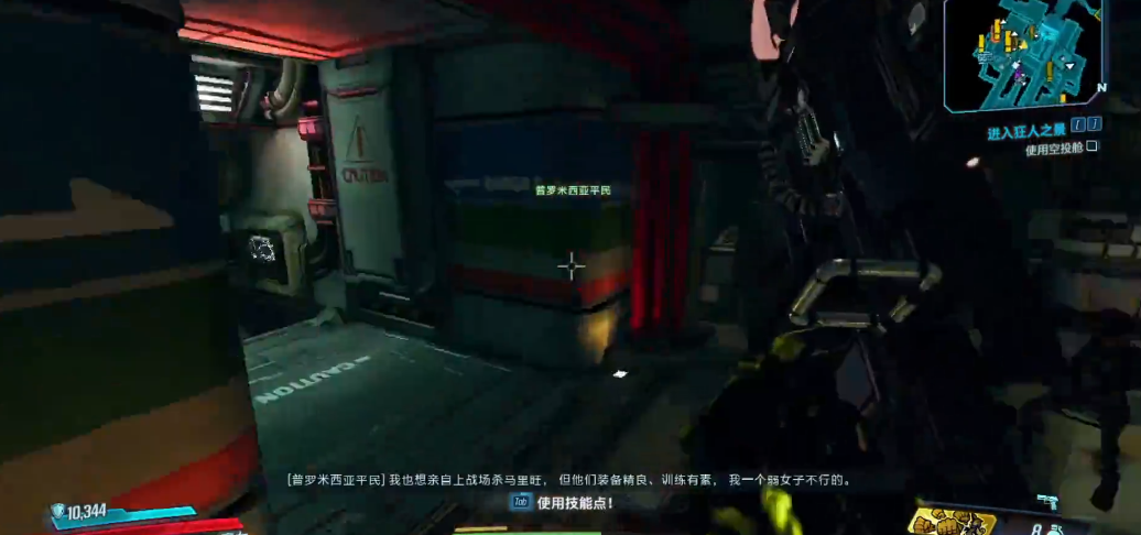 无主之地3萌新武器怎么选