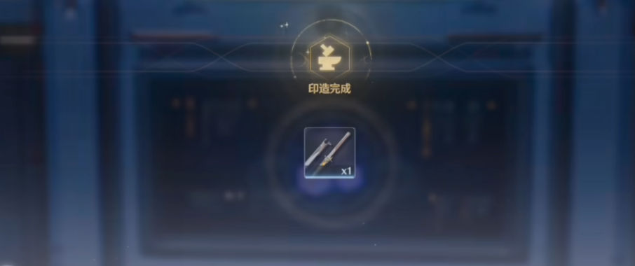 鸣潮打造武器适合谁