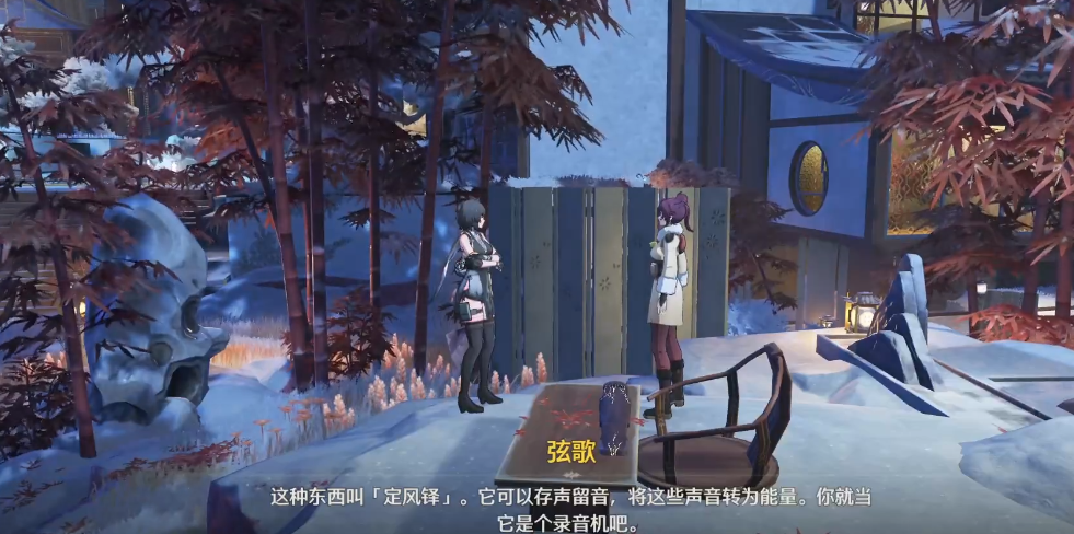 鸣潮定风铎npc在哪 鸣潮定风铎npc在哪