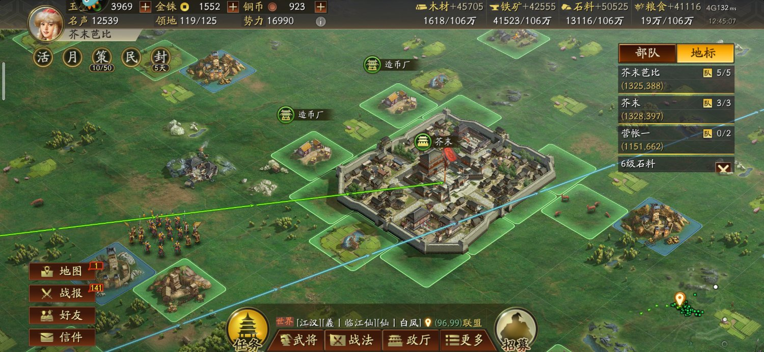 三国志战略版如何飞地占领