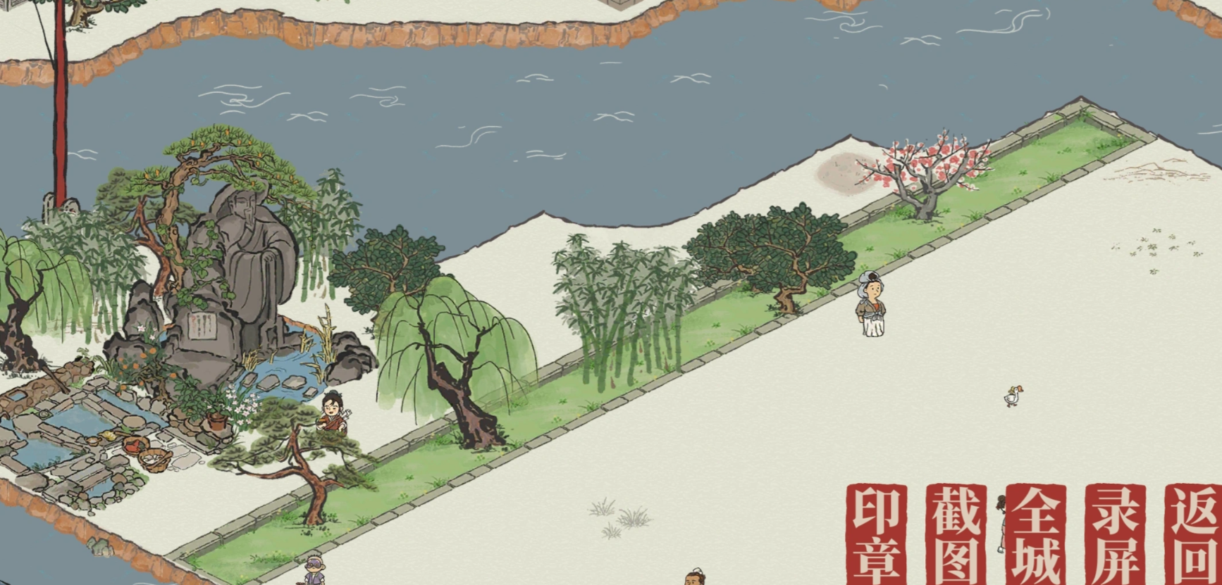 江南百景图怎么铺草地
