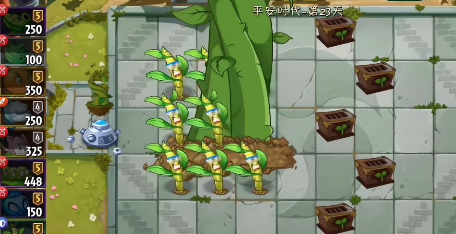 植物大战僵尸2魔豆神器好用吗