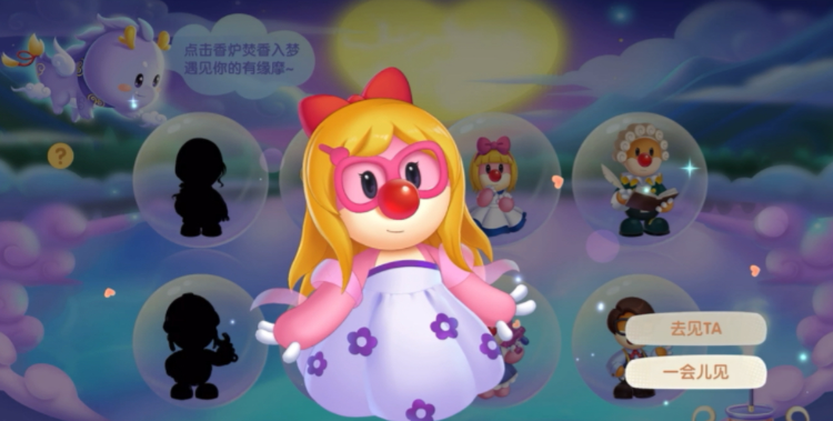 摩尔庄园丝尔特‌怎么来家里