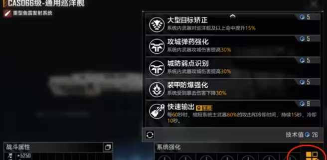 无尽的拉格朗日蓝图技术值有什么用