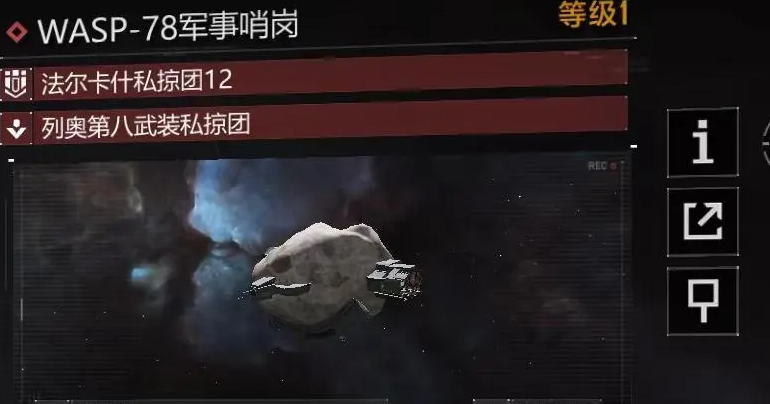 无尽的拉格朗日如何打海盗基地