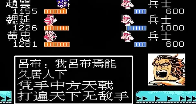 吞食天地2零陵城的吕布怎么打 吞食天地2零陵城的吕布怎么打