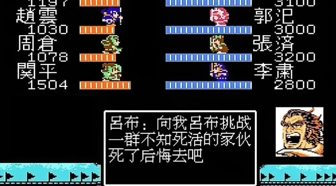 吞食天地2零陵城的吕布怎么打 吞食天地2零陵城的吕布怎么打