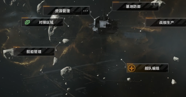 无尽的拉格朗日贸易前哨站怎么打