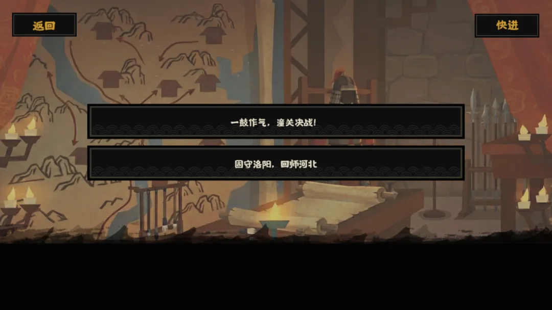 无悔华夏安禄山势力怎么通关 无悔华夏安禄山势力怎么通关