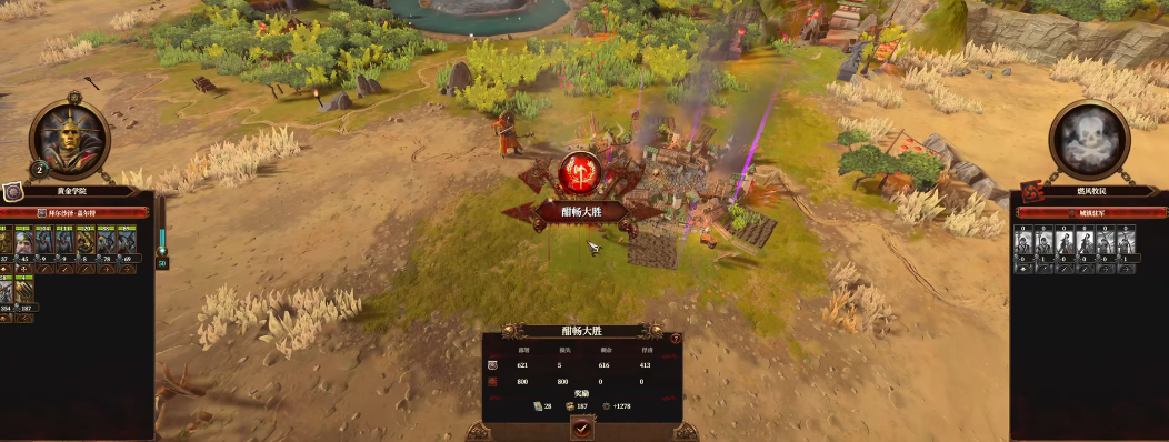 战锤3拜尔沙泽盖尔特有何思路 战锤3拜尔沙泽盖尔特有何思路