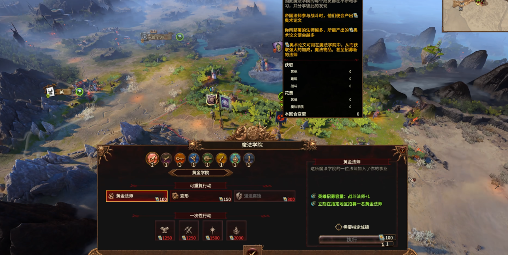 战锤3拜尔沙泽盖尔特有何思路