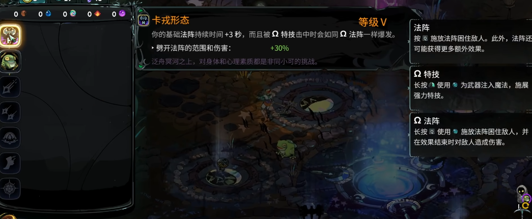 哈迪斯2月斧卡戎形态怎么玩