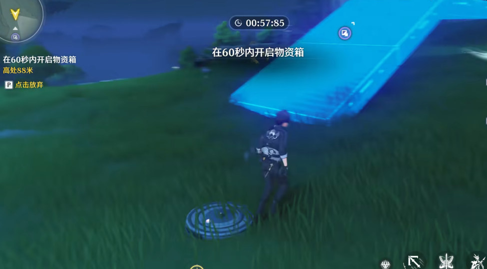 鸣潮的箱子都怎么开