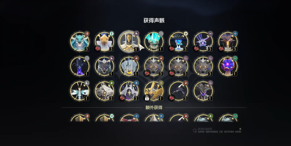 鸣潮声骸怎么合成 鸣潮声骸怎么合成