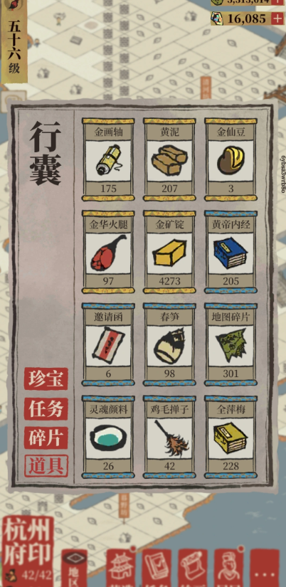 江南百景图春笋怎么得