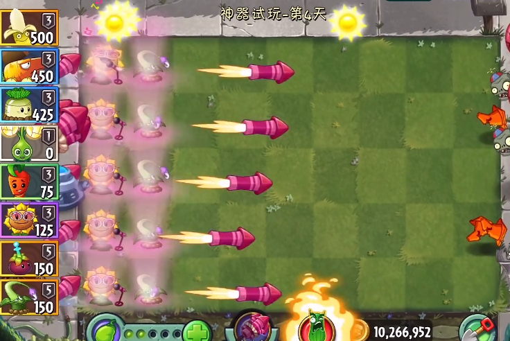 植物大战僵尸2窜天猴神器好用吗
