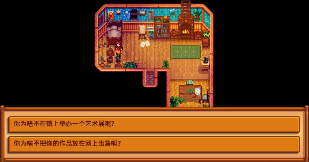 星露谷物语莉亚二心剧情选哪个 星露谷物语莉亚二心剧情选哪个