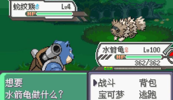 口袋妖怪火红怎么刷努力值