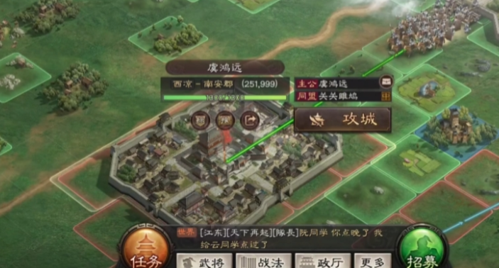 三国志战略版小型城池怎么打 三国志战略版小型城池怎么打