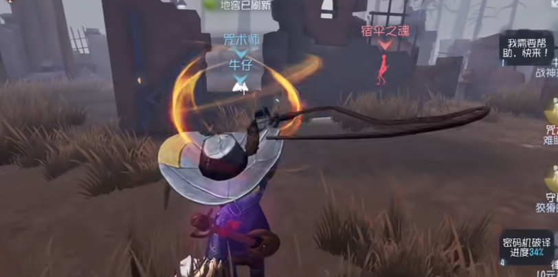第五人格牛仔怎么救人
