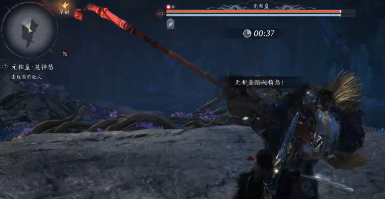 燕云十六声无相皇如何打败