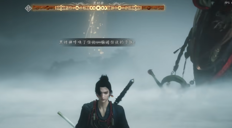 燕云十六声黑财神怎么过