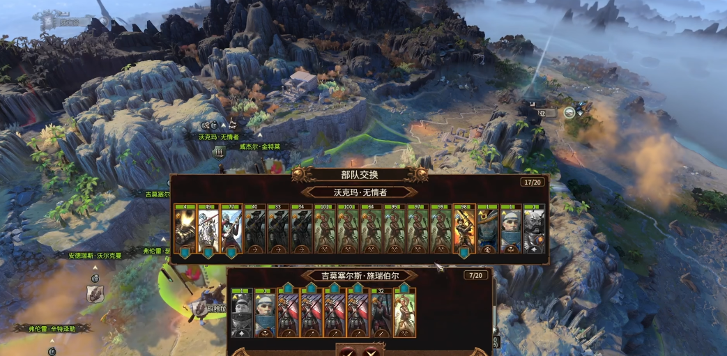 战锤3全面战争沃克玛有何技巧 战锤3全面战争沃克玛有何技巧
