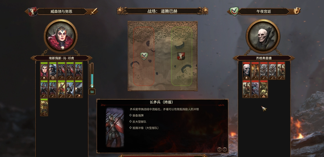 战锤3全面战争埃斯佩斯有何技巧 战锤3全面战争埃斯佩斯有何技巧