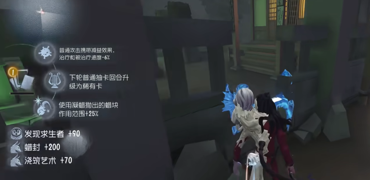 第五人格终场狂欢怎么玩
