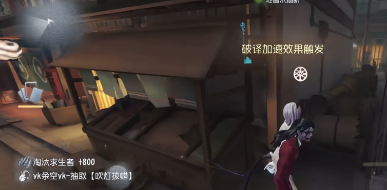 第五人格终场狂欢怎么玩