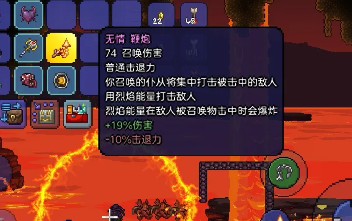 泰拉瑞亚鞭炮好用吗