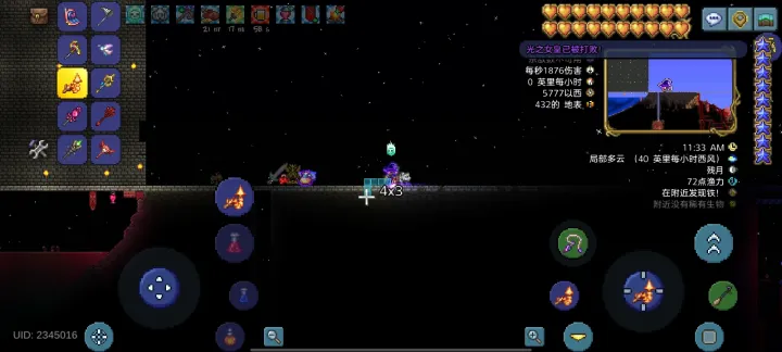 泰拉瑞亚鞭炮好用吗