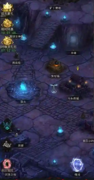 地下城堡3外传危机迷宫怎么过