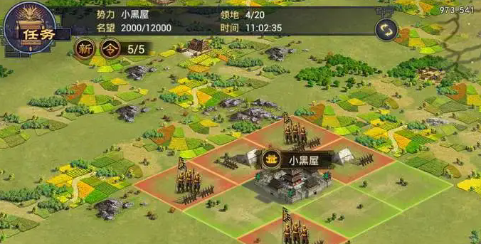 率土之滨野外要塞怎么拆除