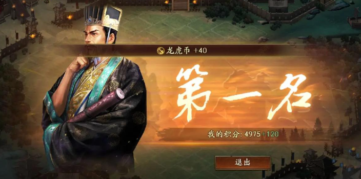 三国志战略版贾诩主c怎么玩