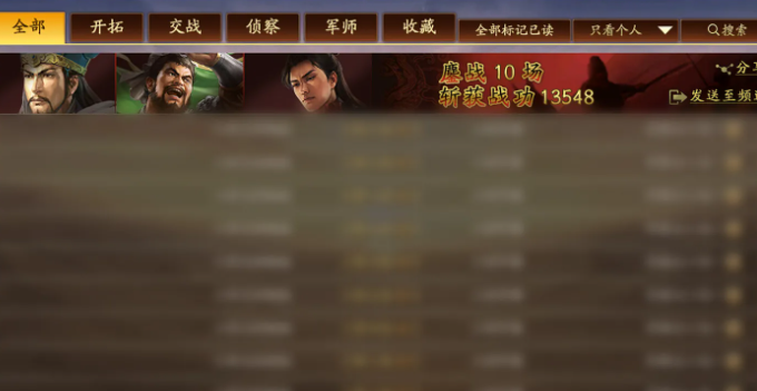 三国志战略版贾诩主c怎么玩