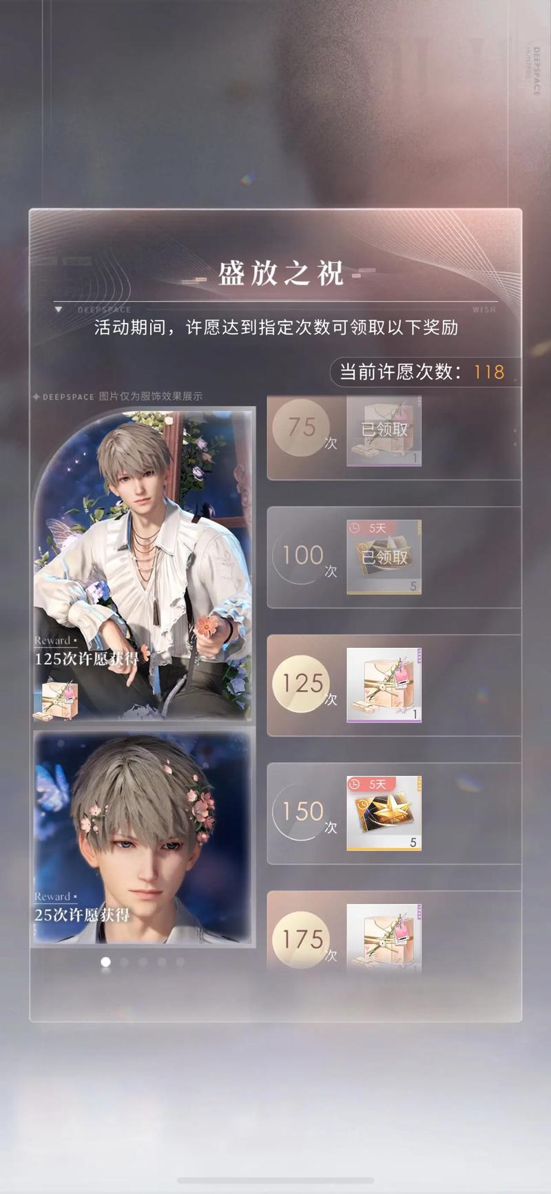 恋与深空传说卡怎么获得 恋与深空传说卡怎么获得