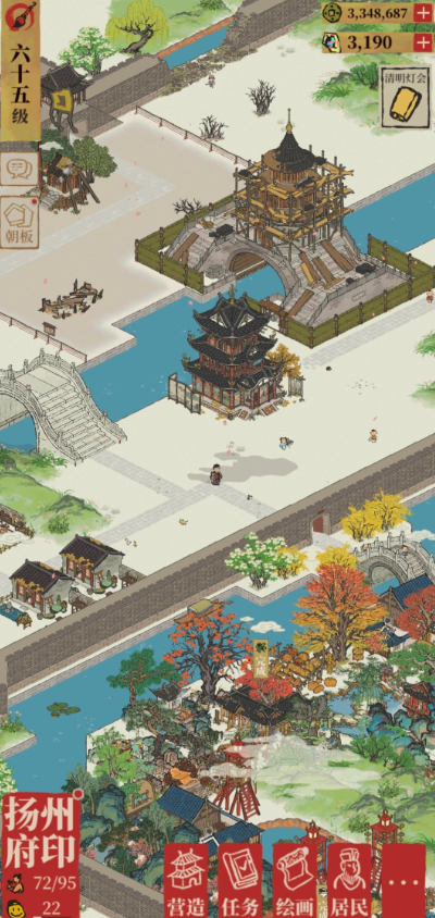 江南百景图怎样扩大地方